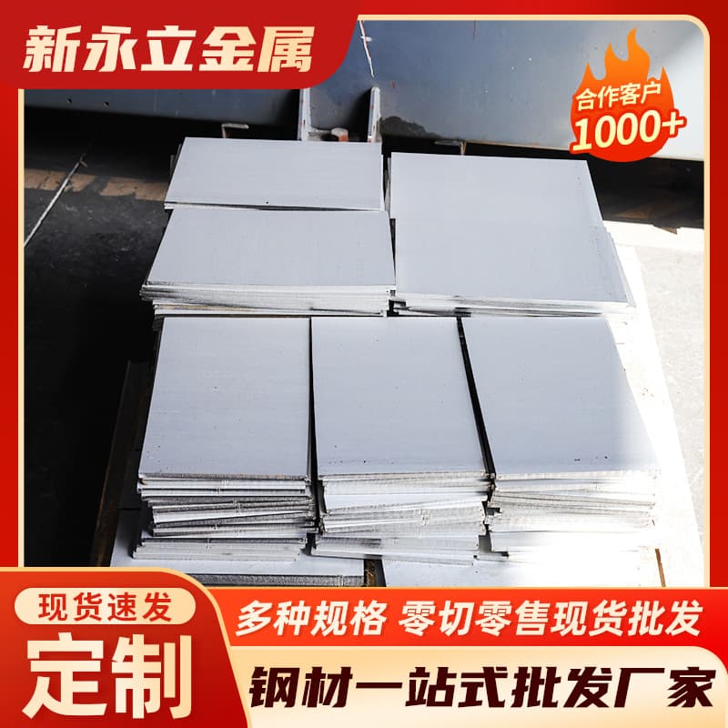 Non-standard 304 stainless steel laser cutting, bending, welding, stamping steel sheet metal parts, hardware laser processing