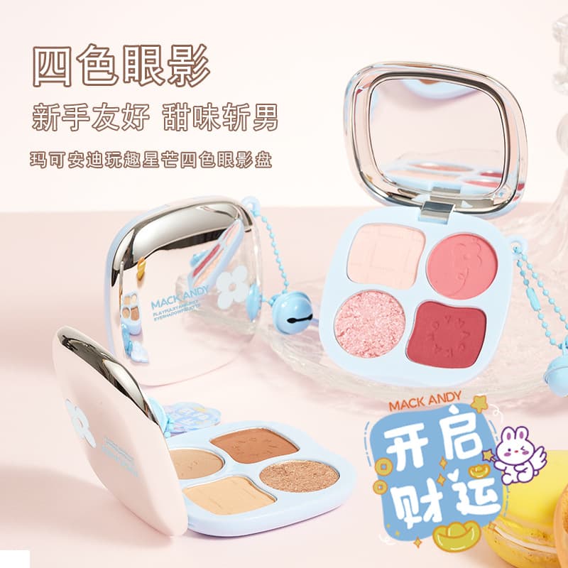 MACK ANDY Fun Starry Eyeshadow Palette Four-Color Eyeshadow Palette Matte Shimmer Fine Earth Tone Versatile Eyeshadow Palette