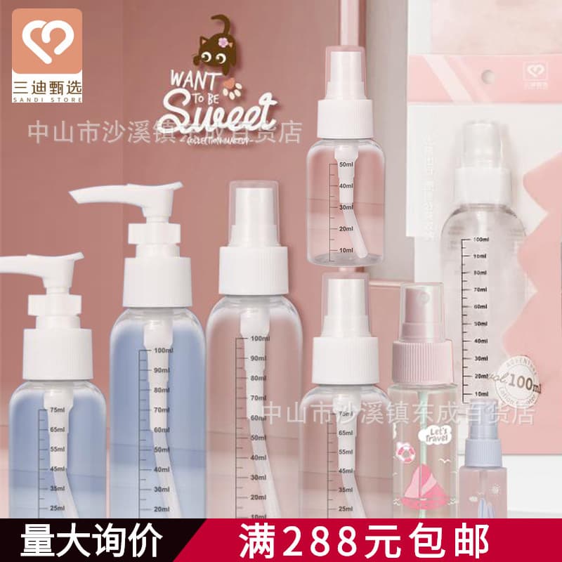 Sandyipin Transparent Spray Bottle Small Plastic Bottle Empty Bottle Spray Bottle Small Water Bottle Travel Convenient Spray Bottle Small High-End