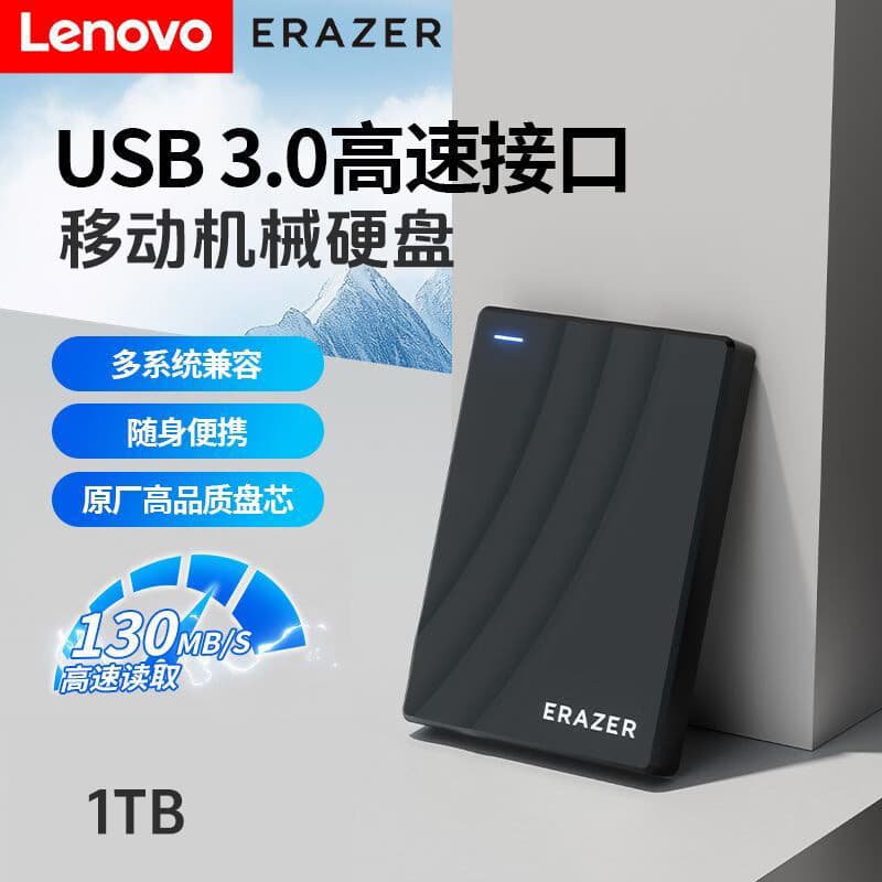 External Hard Drive Compatible with Lenovo Ecosystem Yienengzhe G600 USB 3.0 Portable Hard Drive 1TB