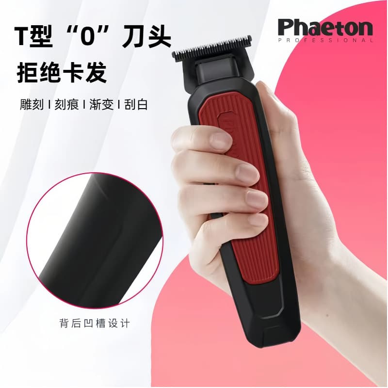 Fire Wind Electric Hair Clipper Salon Engraving Professional Scissors Factory Direct Supply Popular Barber Shop Special Self-Haircut Trimmer