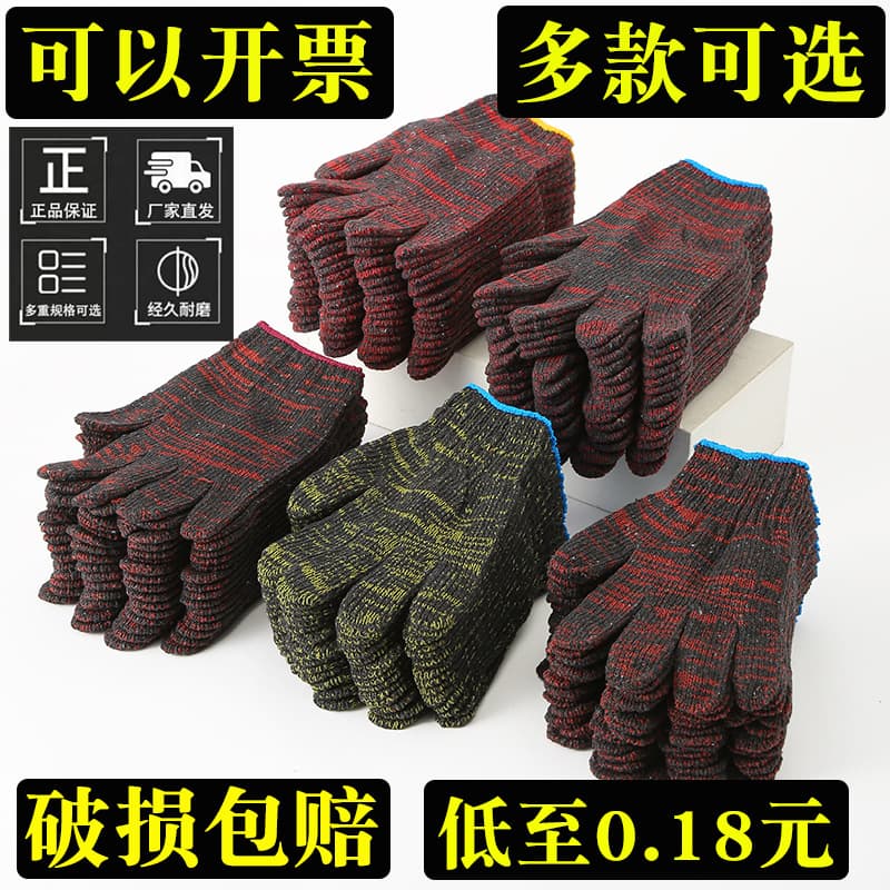 Direct wholesale from factory for durable work gloves, thick red cotton yarn, nylon unisex labor protection gloves for construction sites
