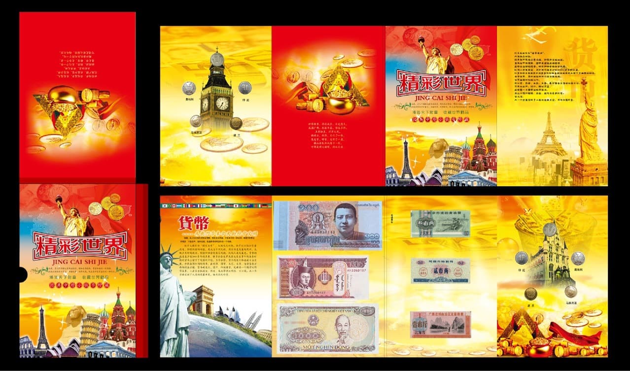 Wonderful World Small Foreign Currency Album Coin and Banknote Album Live Broadcast Gift Album
