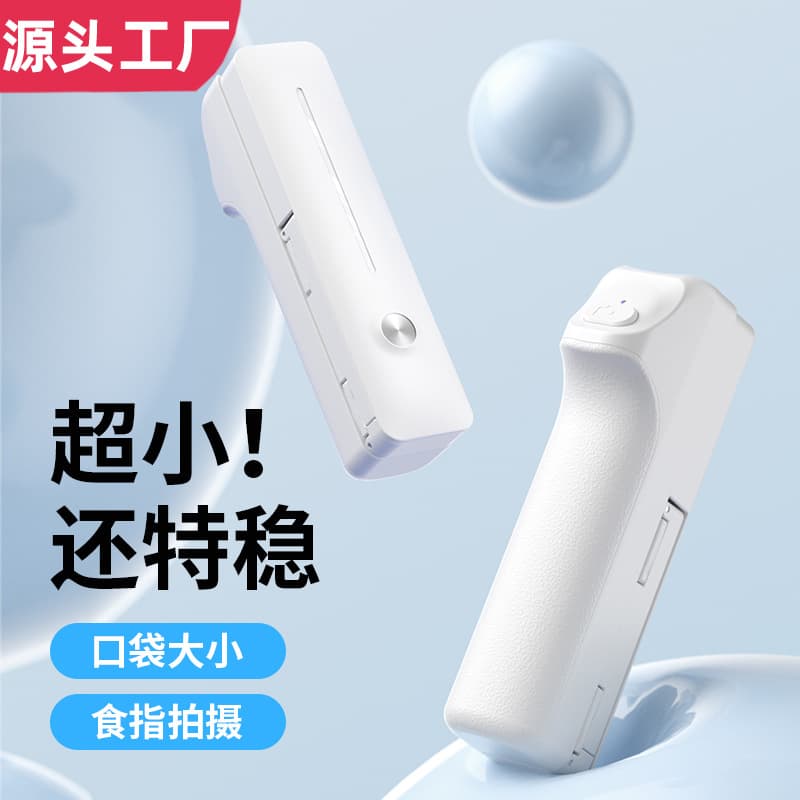 Mini Selfie Stick Mobile Phone Bluetooth Selfie Stick Small and Portable Handheld Selfie Stick Travel Outdoor Photography Artifact