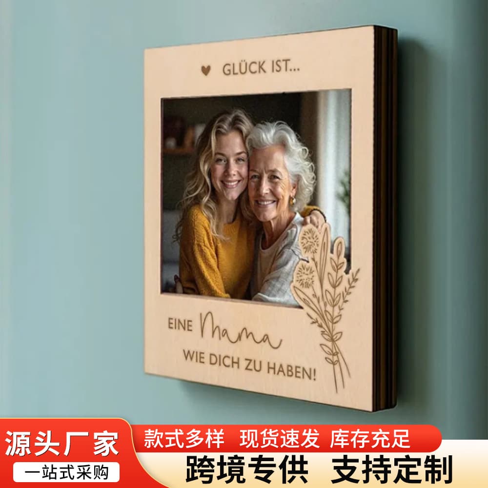 Mini photo frame for mom gift photo frame Mother's Day gift pregnancy wooden photo frame magnetic photo frame refrigerator magnet