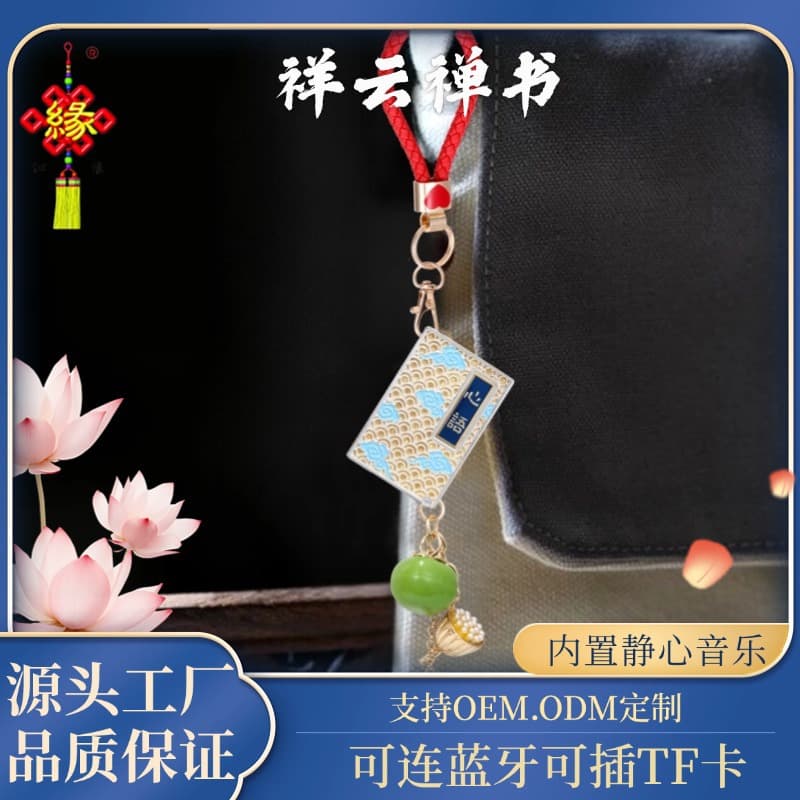 Creative New Heart-shaped Full Diamond Necklace Keychain Accessory, Small Gift Pendant in Modern Chinese Style