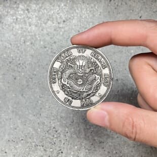Qing Dynasty Dragon Silver Dollar Kuping One Tael Antique Collectible Coin Guangxu Yuanbao Manufacturer Produced Coin