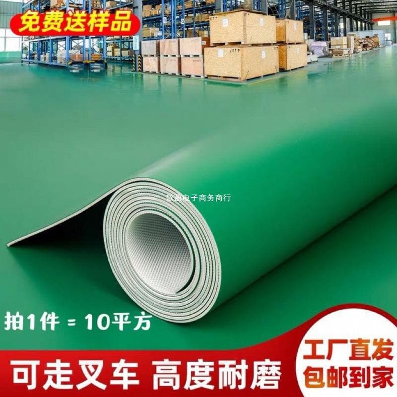 Green PVC plastic flooring, anti-cement flooring, direct laying, non-slip, thickened wear-resistant floor mat for factory workshops.