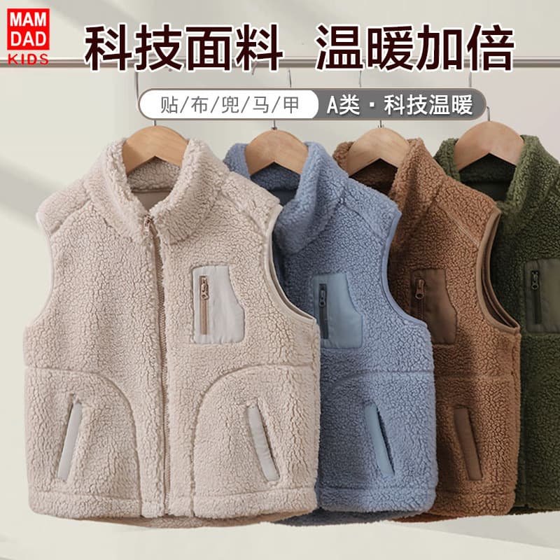 Children's fleece vest, autumn and winter, thickened fleece lining, parent-child style, men's outerwear vest, women's vest.