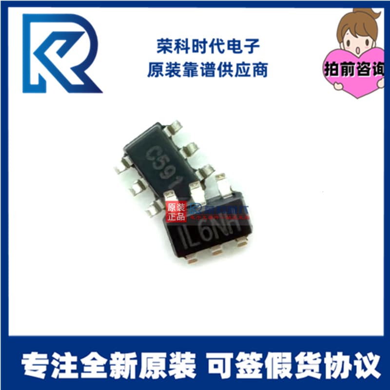 MP3202DJ-LF-Z MP3202DJ MP3202DJ TSOT23-6 silk screen IL6**LED lighting driver