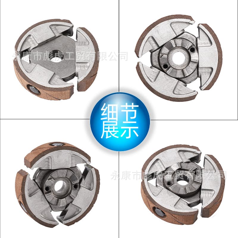 KTM 50CC Mini Dirt Bike Off-Road Motorcycle Parts Two-Stroke Engine Clutch Shoe Clutch Plate