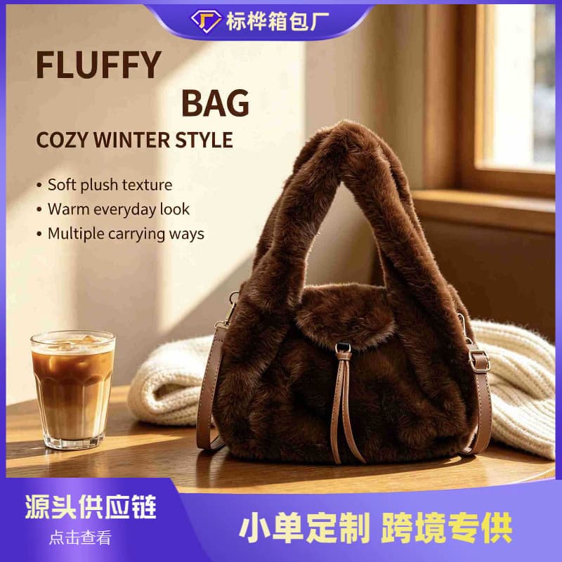 Cross-border Plush Bag Niche Handbag Women 2026 Autumn New Fashion Fuzzy Texture Shoulder Crossbody Bag