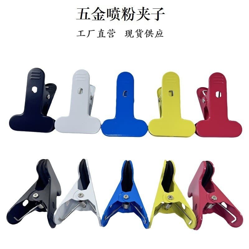 Hardware Powder-Coated Clip for Computer Desk Mini Lamp, Live Streaming Fill Light, Plant Light, Fan Mount, and Base Accessories Factory