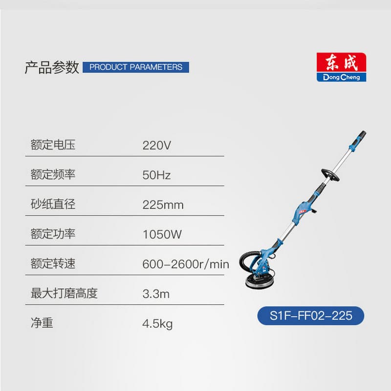 Sander Adjustable Speed Grinding Machine Paint Wall Putty Polisher Woodworking Electric Furniture Plate Sander