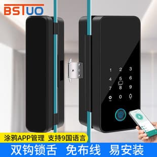 No Drilling Required, Tuya Fingerprint APP Glass Door Smart Lock, Office Lock, Shop Lock, Single/Double Electronic Smart Lock
