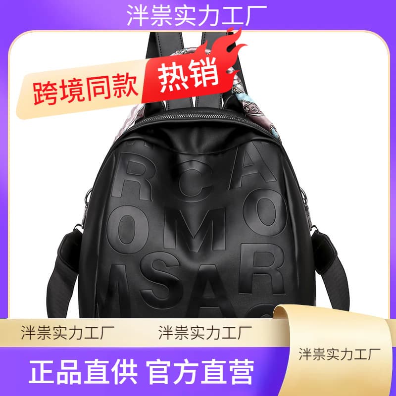 Solid Color Big Student Backpack Girl New School Bag High Capacity
