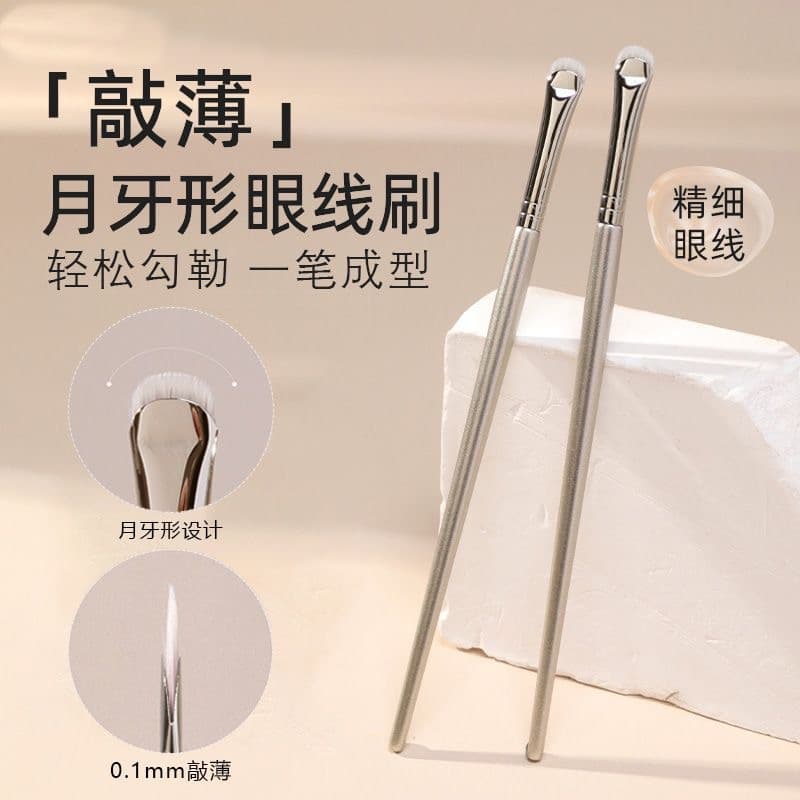 Crescent-Shaped Eyeliner Brush, Silkworm Brush, Highlighter Brush, Eyelid Detail Brush, Blade Eyeliner Makeup Brush