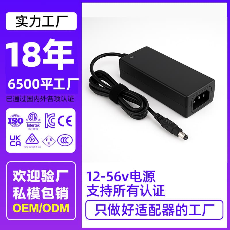 Yinghuiyuan 24V 2.5A power adapter, customized PSE/3C/UL certified ICE60601 medical switching power supply