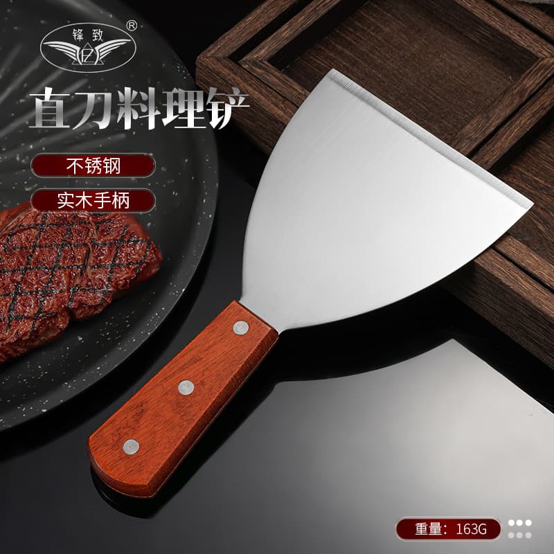 Hand Grasp Pancake Turner Cooking Spatula Stainless Steel Angled Spatula Griddle Frying Spatula Chef Steak Spatula Pancake Spatula 902A Special Spatula