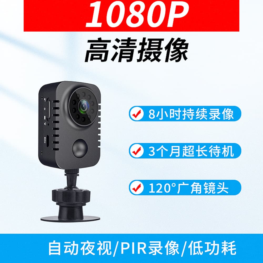 MD29 camera body sensor recorder night vision infrared back clip camera 1080P wide angle card video recording