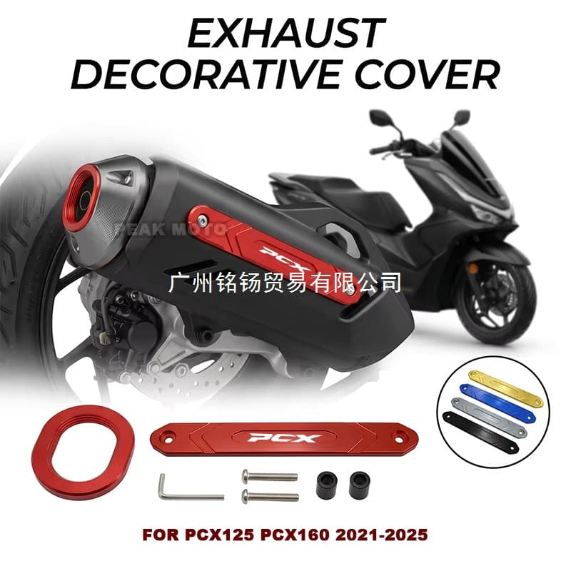 Exhaust Side Anti-Collision Strip Exhaust Decorative Accessory for Honda PCX125 PCX160 Motorcycle Modification P