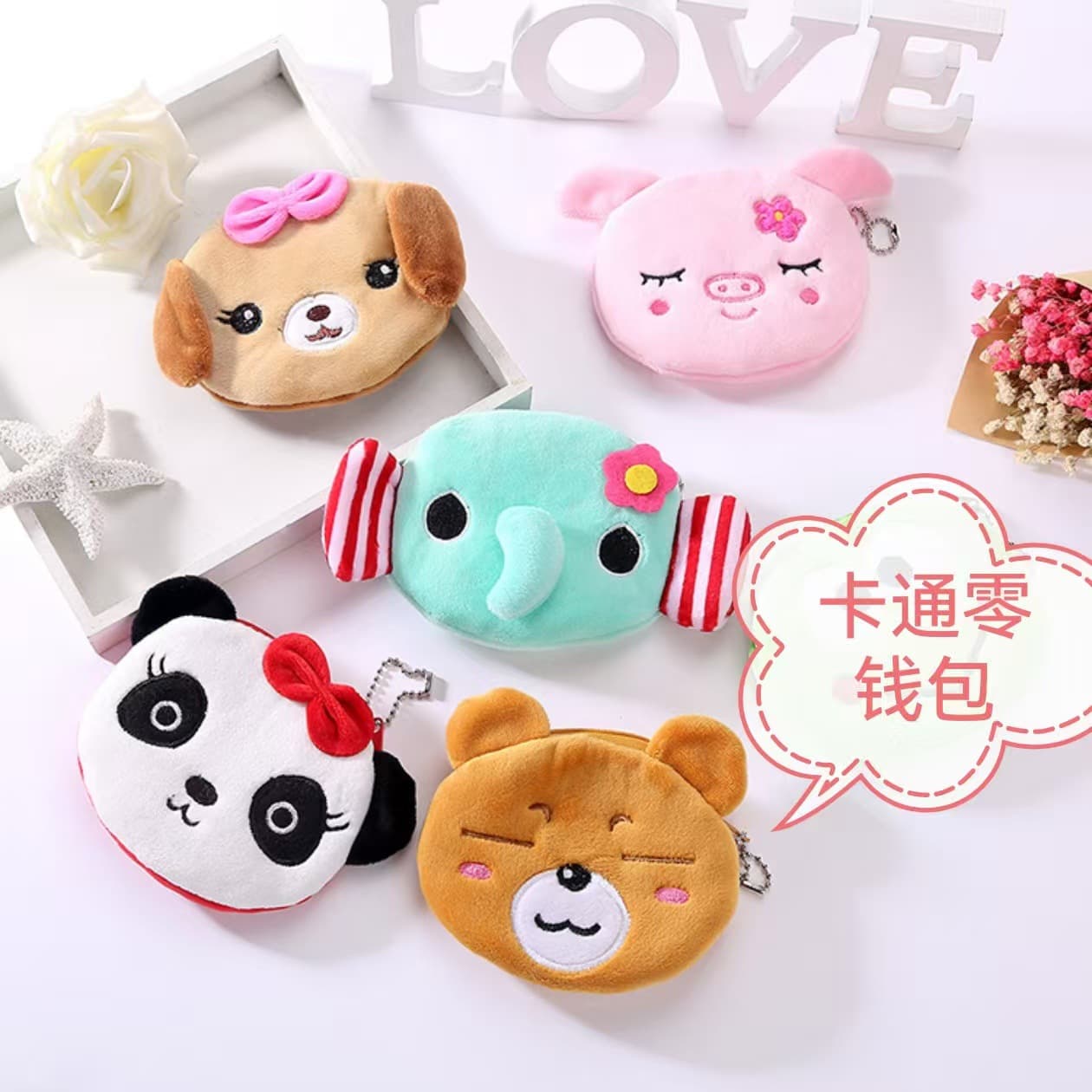 Plush Cute Coin Purse Cartoon Fabric Women's Key Bag Coin Bag Small Purse Wholesale Gift Gift