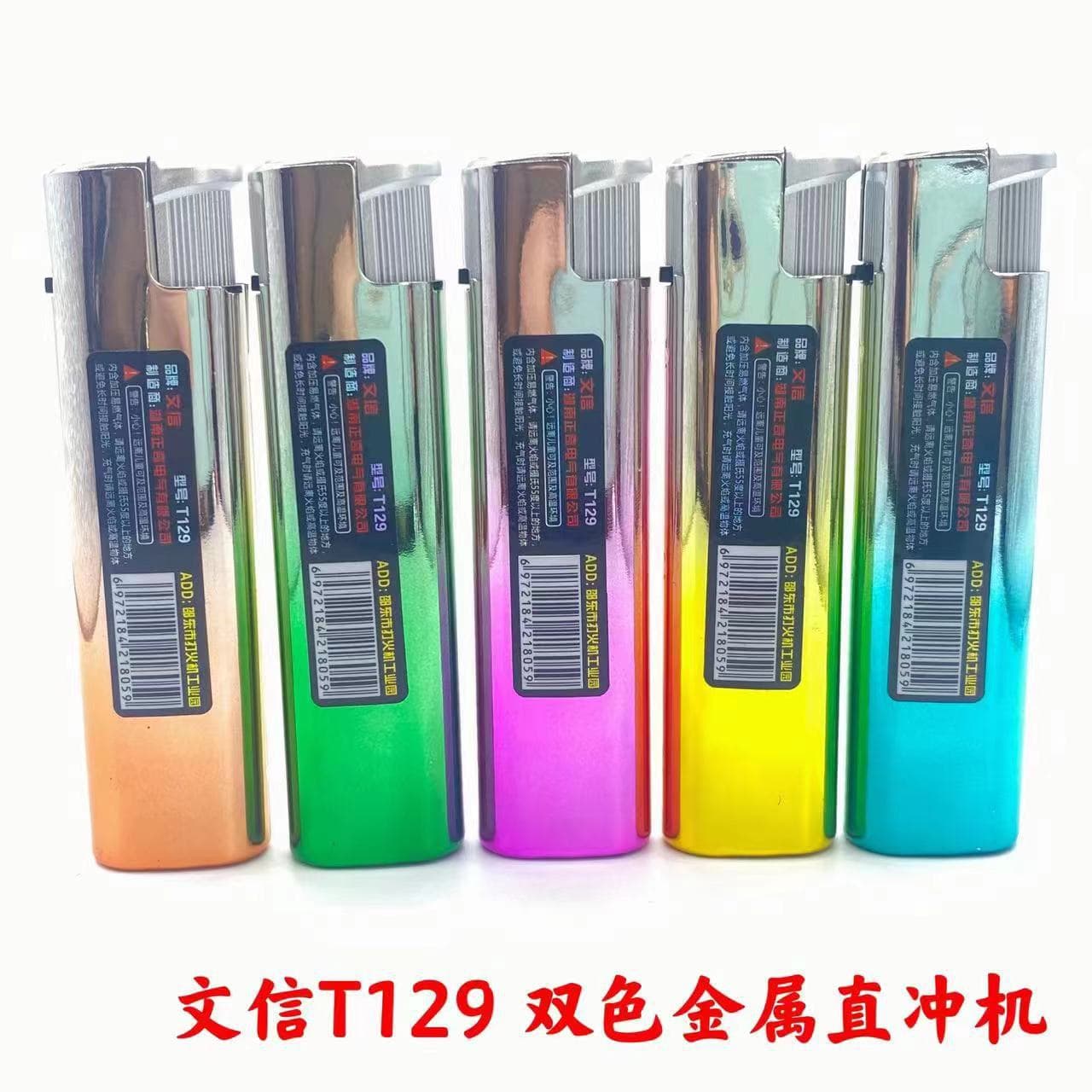 Factory wholesale Wenxin T198 dual-color metal direct impact lighter, exquisite, compact, convenient, durable, bulk discounts available.