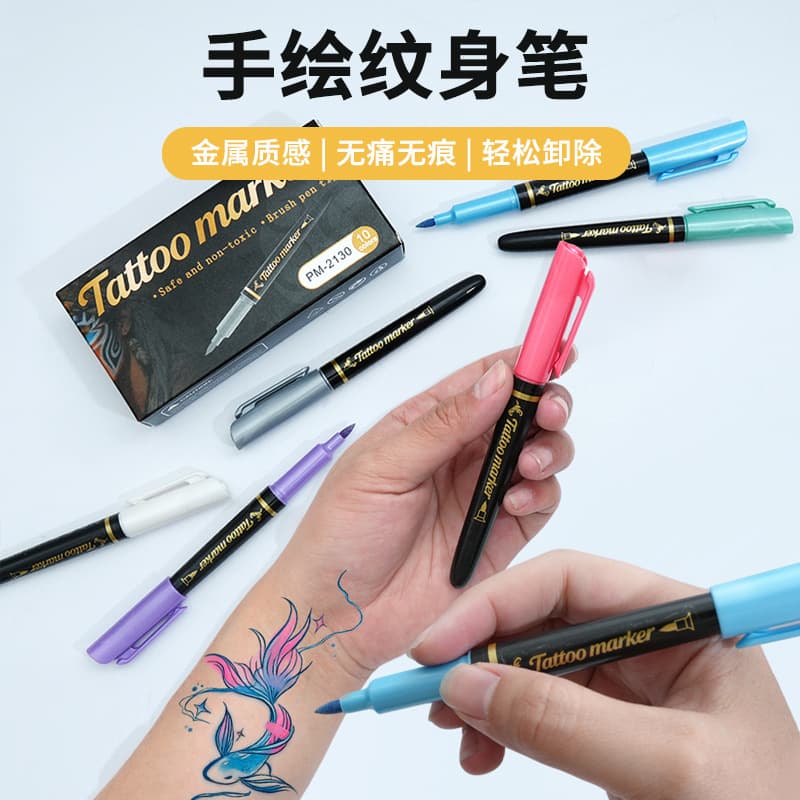 Cross-border metallic tattoo pen skin marker soft tip washable party support marker hand face temporary tattoo