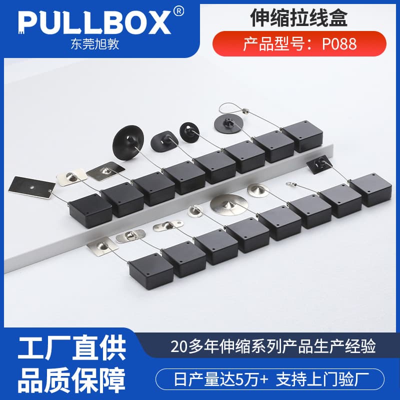 Xudun PULLBOX Anti-Theft Cable Reel Box with Steel Wire Auto-Retracting Winder, Positioning Pause Anti-Loss Rope