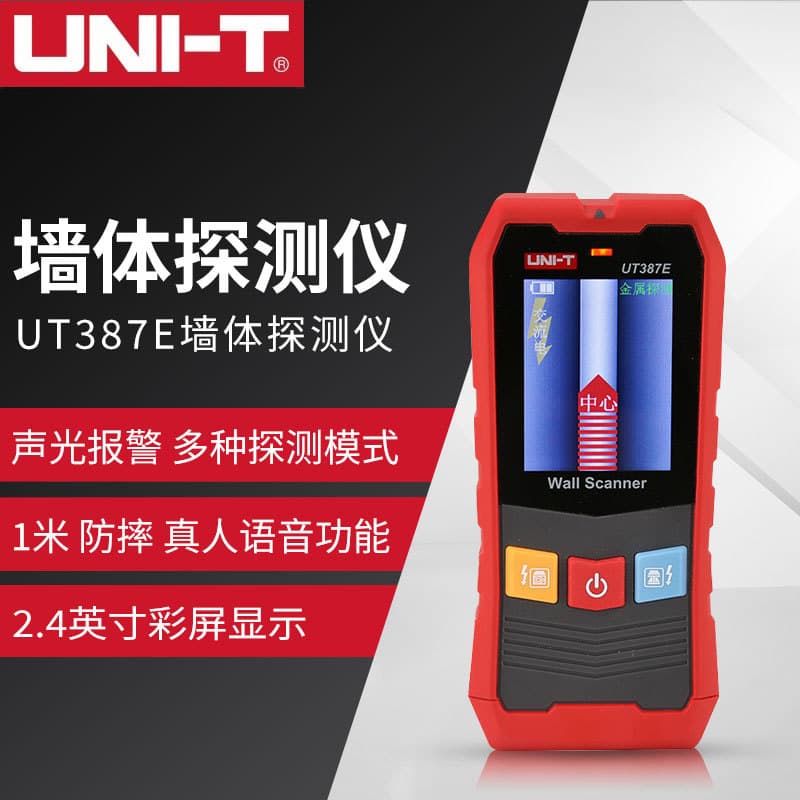 Unilide UT387 series wall detector steel pipe hidden line metal wood measurement scanner in the wall
