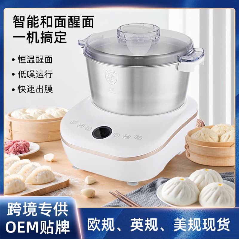 Smart Home Dough Mixer Multi-Functional Fermentation Mixer Automatic Kneading Bread Machine Chef Machine