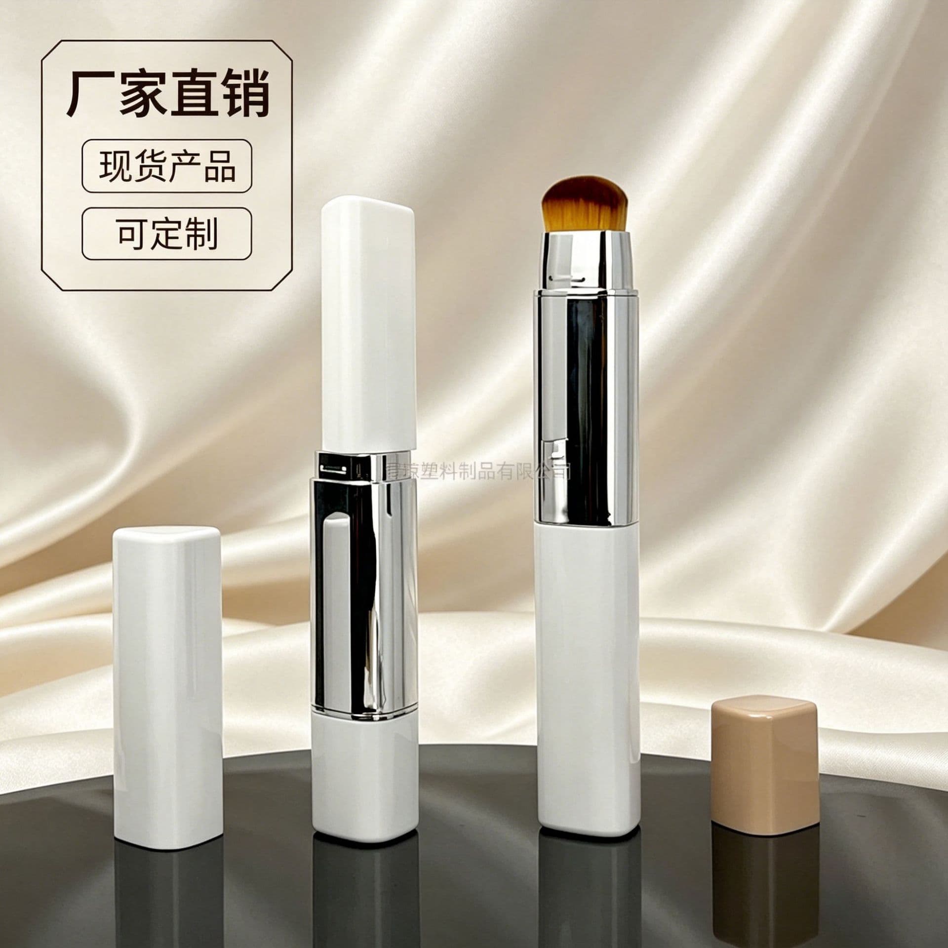 Cross-border popular foundation stick triangle double-ended with brush liquid foundation concealer stick sunscreen foundation empty tube manufacturer ready stock