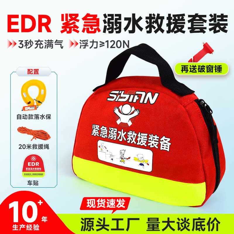 Car Water Landing Auto-Inflatable Life Buoy with Window Breaker, Portable Emergency Drowning Rescue Kit for Vehicles