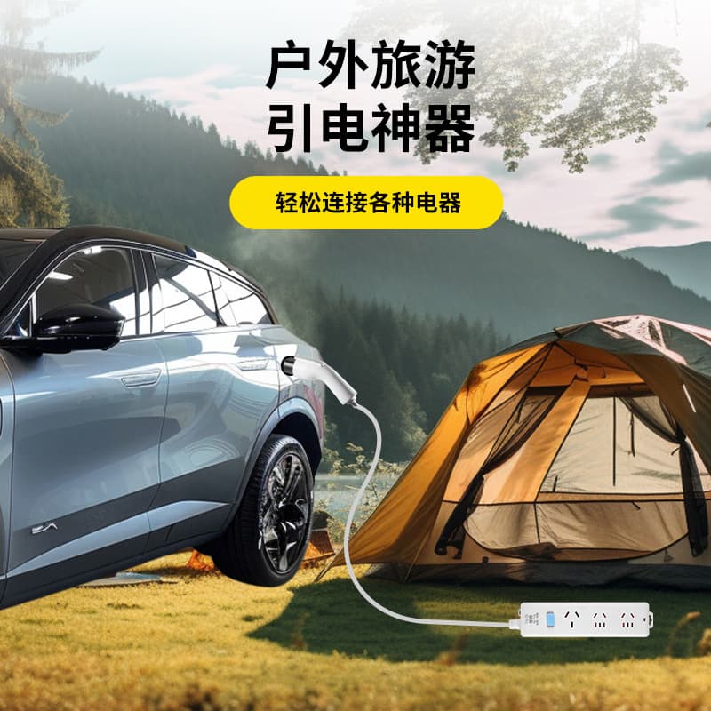 New Energy Charging Gun External Discharge Gun Camping Portable Kit Socket High-Power Outlet