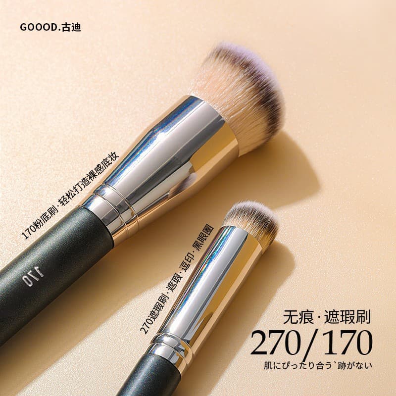 Goody Genuine Round-Head 270 Concealer Brush Flat-Head Dark Circles Seamless Concealer Brush Tear Trough Makeup Foundation Brush