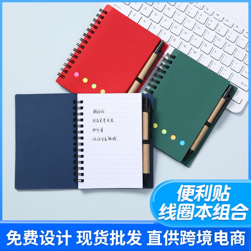 Kraft Paper Sticky Notes Set Memo Pads N-Repositionable Notices Custom Index Tabs Wholesale