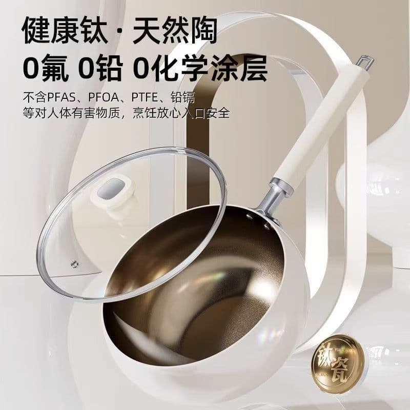 White titanium non-stick ceramic frying pan, suitable for both household gas and induction cookers.