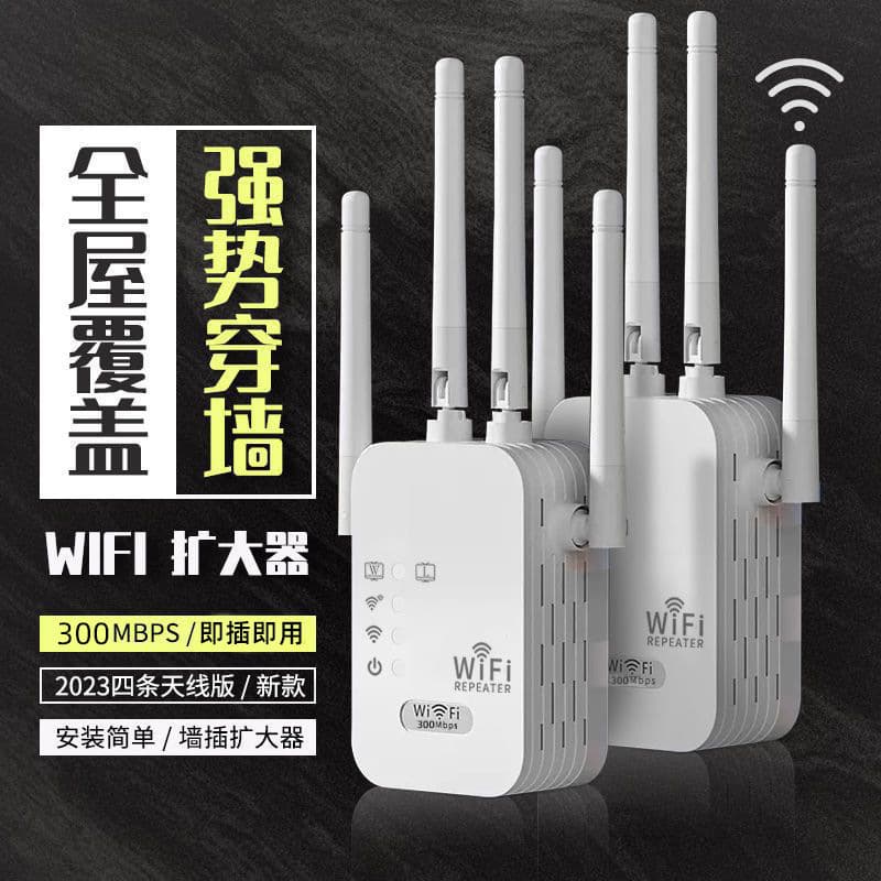 1200M Dual-Band Range Extender Wireless WiFi Signal Amplifier 2.4 & 5.8G High Power AP Router