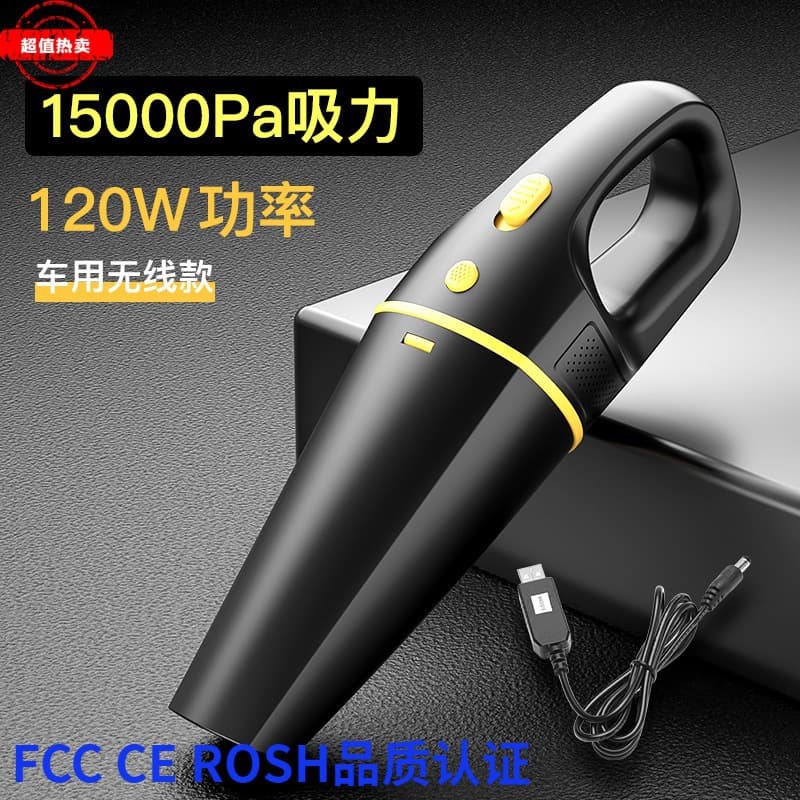 Portable Wireless Car Vacuum Cleaner, Charging for Home and Dual-Use Small High-Power Automotive Specific Strong Handheld