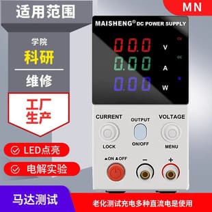 Adjustable DC Regulated Power Supply 15V 30V 10A 30V 5A, Regulated Power Supply for Repair, Digital Display, MAISHENG