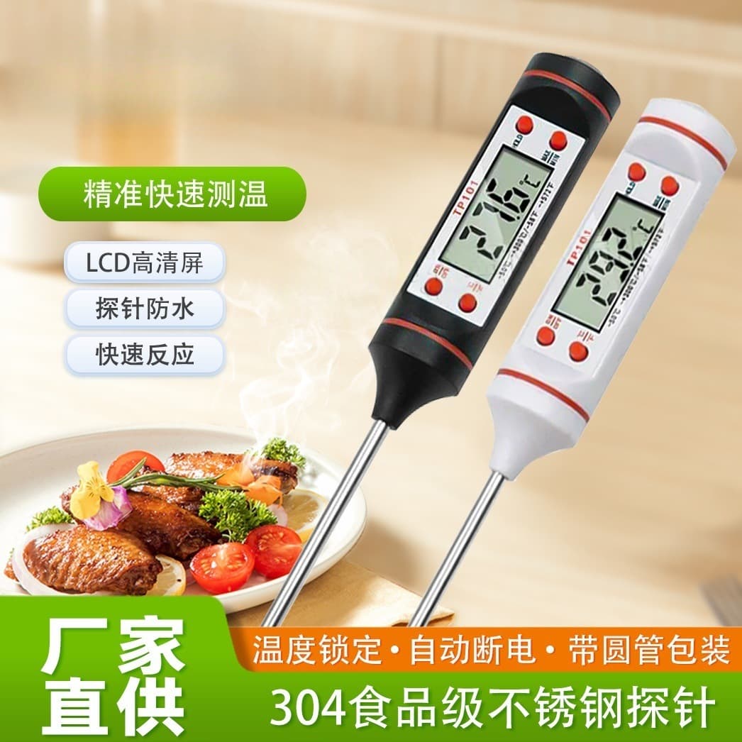 Battery power tester, digital display, BT-168D, can test AA and AAA rechargeable batteries.
