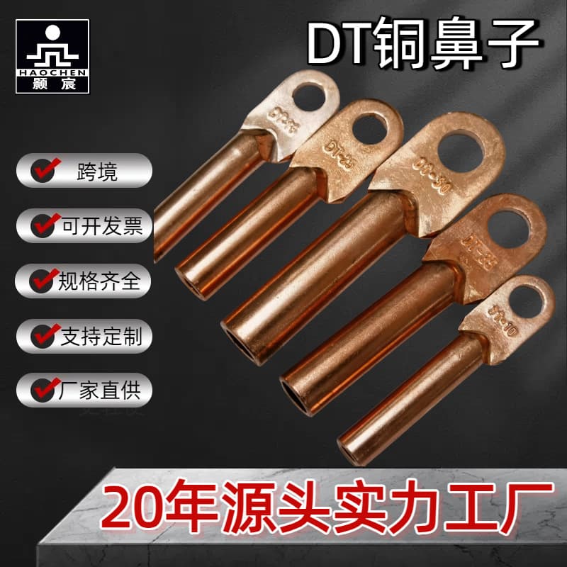 Expert Choice Copper Lugs National Standard DT10-630 Series Pure Red Copper Wiring Terminals, Oil-Blocking Series Copper Wiring Terminals