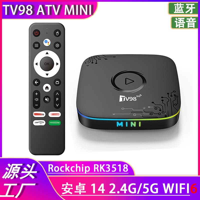 Cross-border TV98 ATV MINI Set-top Box Android 14 Network Player TV Box for Export