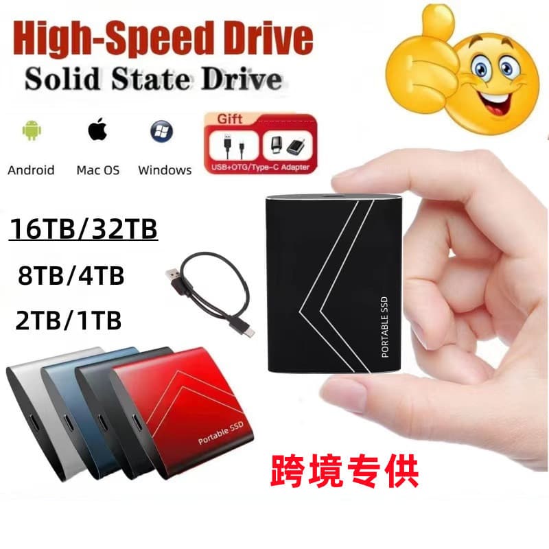 Cross-border Portable Hard Drive 2TB 4TB 8TB External SSD Type-C High-Speed USB 3.0 In Stock Fast Dispatch