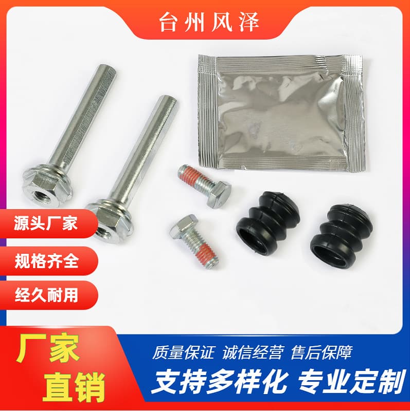 Custom Brake Caliper Guide Pin Repair Kit, Caliper Bracket Guide Pin, Screw Rubber Grease Kit