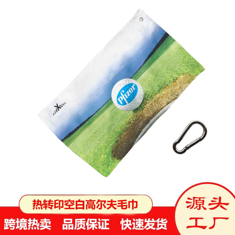 Cross-Border Hot Sale Heat Sublimation Blank Polyester Golf Towel Heat Transfer Sports Towel Sweat Towel DIY Printing
