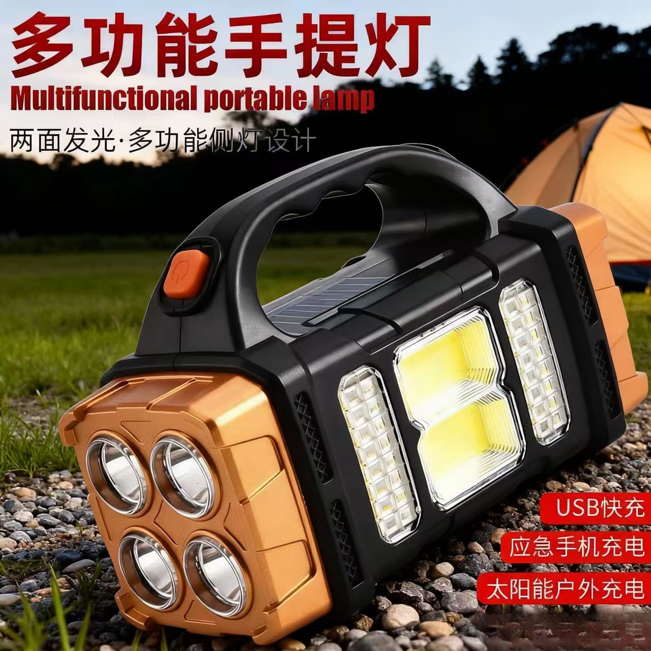 New outdoor long-lasting portable lamp, multi-source camping searchlight, LED high-intensity long-range flashlight
