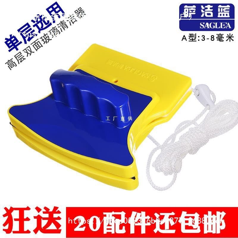 Double-Sided Window Cleaner, Household Glass Scraper, Water-Based Tool for High-Altitude Cleaning