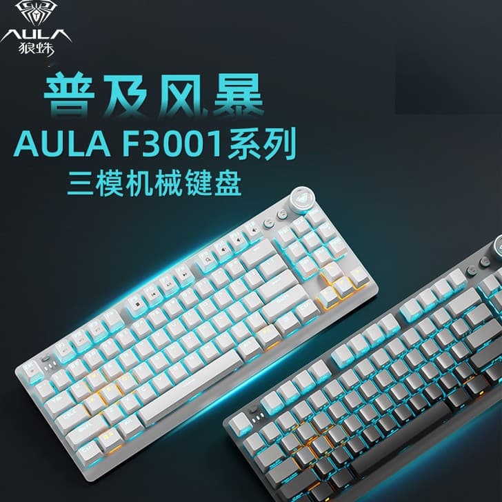 AULA Wireless Bluetooth Tri-Mode Mechanical Keyboard Mixed Light Blue Switch 87 Keys for Office Gaming Esports
