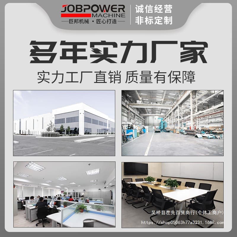 Electric Hydraulic Jack Separate Split Vertical 20 Ton 200 Ton Low-profile Double-acting Large Tonnage Cylinder